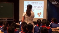 第九届全国小学“语文主题学习”观摩研讨会《我要学论语》(第八场)05林州方晓玉