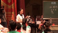 第九届全国小学“语文主题学习”观摩研讨会《26.威尼斯的小艇》(第二场)01