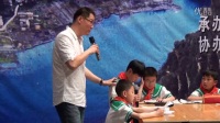 第九届全国小学“语文主题学习”观摩研讨会《14.登上企鹅岛》(第三场)辽宁沈阳04