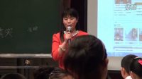 第九届全国小学“语文主题学习”观摩研讨会四年级《新闻分享会》(第五场)03