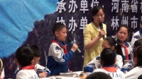 第九届全国小学“语文主题学习”观摩研讨会《读三国品人物走近诸葛亮》(第九场)03曲静芳