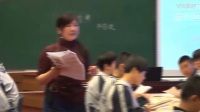第三届全国初中“语文主题学习”课堂教学竞赛决赛一等奖 刘金秋《敬畏自然》