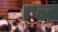 第三届全国初中“语文主题学习”课堂教学竞赛决赛一等奖 苑晓静《一树繁花满目春,两行足迹叙游情》