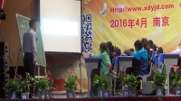 第22届现代与经典全国小学数学教学观摩课《24时计时法》黄爱华2(南京)2016.4
