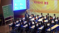 第22届现代与经典全国小学数学教学观摩课《多位数乘一位数除数是一位数的除法练习课》刘德武2