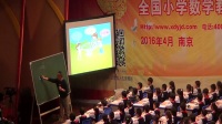 第22届现代与经典全国小学数学教学观摩课《认识倍》徐彬1(南京)2016.4