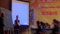 第22届现代与经典全国小学数学教学观摩课《植树问题》1(南京)2016.4