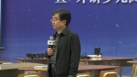 名思教研全国小学英语核心素养教学观摩会24日上午张连仲报告