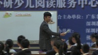 名思教研全国小学英语核心素养教学观摩会25日下午《little red hen》董祥涛