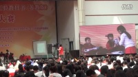 “七彩语文杯”第六届小学语文(苏教版)课堂教学大赛《会走路的树》(2016年5月江苏南京)