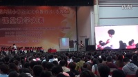 “七彩语文杯”第六届小学语文(苏教版)课堂教学大赛《海底世界》(2016年5月江苏南京)