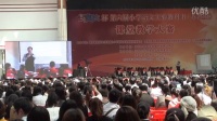 “七彩语文杯”第六届小学语文(苏教版)课堂教学大赛孙双金《对联》B(2016年5月江苏南京)