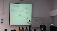 初中数学“千帆扬师海”范技能大赛模拟课堂级决赛1
