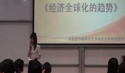 岳麓版高中历史必修第五届师范生说课比赛决赛视频(华师大)