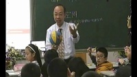浙派名师暨全国名师经典课堂教学实录小学数学《体积与容积》实录(郎建胜)