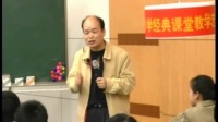 浙派名师暨全国名师经典课堂教学实录小学数学《图形的面积》实录(俞正强)
