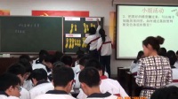 山东省高中生物优质课展评视频《染色体数目变异》德州二中李铃