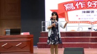 小学语文观摩示范课《习作有妙招,阅读一把罩》陈丽云(台湾)