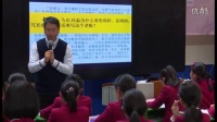 全国小学语文(福州)教学观摩暨第22届现代与经典《金钱的魔力》张祖庆