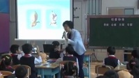 全国苏教版小学数学第五届优秀课评比《观察物体》郭海珊
