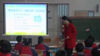全国苏教版小学数学第五届优秀课评比《单式折线图的认识和应用》魏 洁