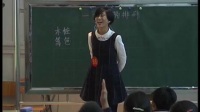 全国苏教版小学数学第五届优秀课评比视频《探索规律:间隔排列》李媛媛