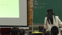 全国苏教版小学数学第五届优秀课评比视频《小数的初步认识》王 岚