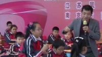 全国苏教版小学数学第五届优秀课评比视频《用方向和距离确定位置》张齐华
