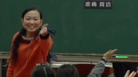 全国苏教版小学数学第五届优秀课评比视频《用数对确定位置》陈许娟