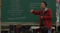 全国苏教版小学数学第五届优秀课评比视频《加法交换律和结合律》暴晋临
