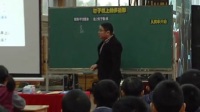 全国苏教版小学数学第五届优秀课评比视频《探索规律:钉子板上的多边形》吕震波