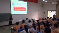 海南省初中心理健康教育学科课堂教学评比视频《提高注意力的策略》王睿