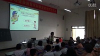海南省初中心理学科课堂教学评比视频《让记忆活起来》_何蕾