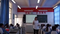“田园杯”小学科学骨干教师教学技能竞赛视频(同课异构)张玉华《导体和绝缘体》