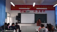 “田园杯”小学科学骨干教师教学技能竞赛视频(同课异构)王永娴:《导体和绝缘体》课后说课
