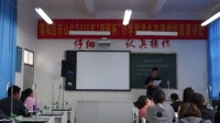 “田园杯”小学科学骨干教师教学技能竞赛视频(同课异构)马黎:《导体和绝缘体》课后说课