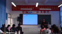 “田园杯”小学科学骨干教师教学技能竞赛视频(同课异构)高自艳:《导体和绝缘体》课后说课