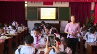 小学语文骨干教师素养竞赛视频王淑芳:四年级语文上册《诚实与信任》第一课时
