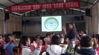 “田园杯”小学教师素养大赛杨春花:三年级品德与社会上册《寸金难买寸光阴》