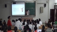 2017年安徽省高中英语优质课大赛视频Amazing people刘晓宇