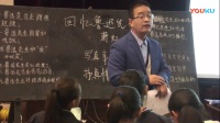 2017年河南省初中语文优质课大赛视频《回忆鲁迅先生》侯金奎