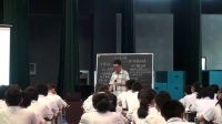 海南省教育学会.影响全国十大课改初中数学示范课_一元二次方程根与系数的关系