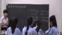 2017年海南省高中化学课堂教学评比视频《弱电解质的电离》(2107年5月26日)唐子慧