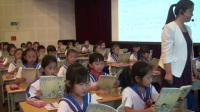 首届全国小学“语文主题学习”课堂教学竞赛视频宋院梅《青蛙看海》