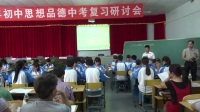 海南省初中思想品德中考复习研讨课《实施科教兴国的发展战略》琼中黄垂有