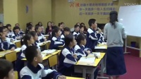 海南省初中英语教师课堂教学评比视频1(2016年10月)