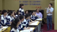 海南省初中英语教师课堂教学评比视频3(三亚市第四中学2016年10月)