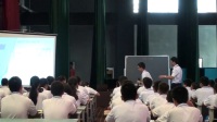 海南省教育学会.影响全国十大课改初中数学示范课《勾股定理》