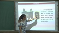 部编教材百堂好课评比展示课七年级历史上册第五课《青铜器与甲骨文》赵晓晓