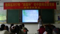 2017年“田园杯”初中英语教师说课竞赛说课内容:《Can you sing an English song》杨红艳
